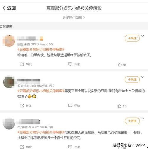 娱乐718吃瓜网进不去,真相究竟如何？