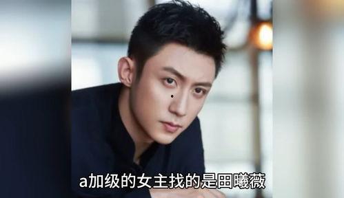 吃瓜娱乐圈八卦大爆料